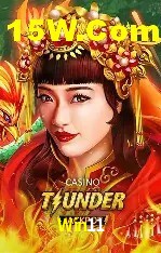 Win11 Brasília - Bonus Features